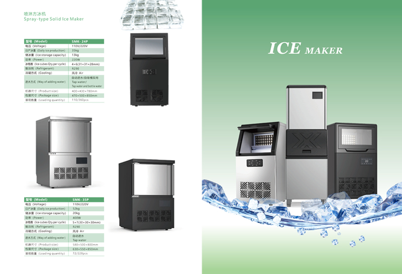 Sample Book ng Ice Maker
